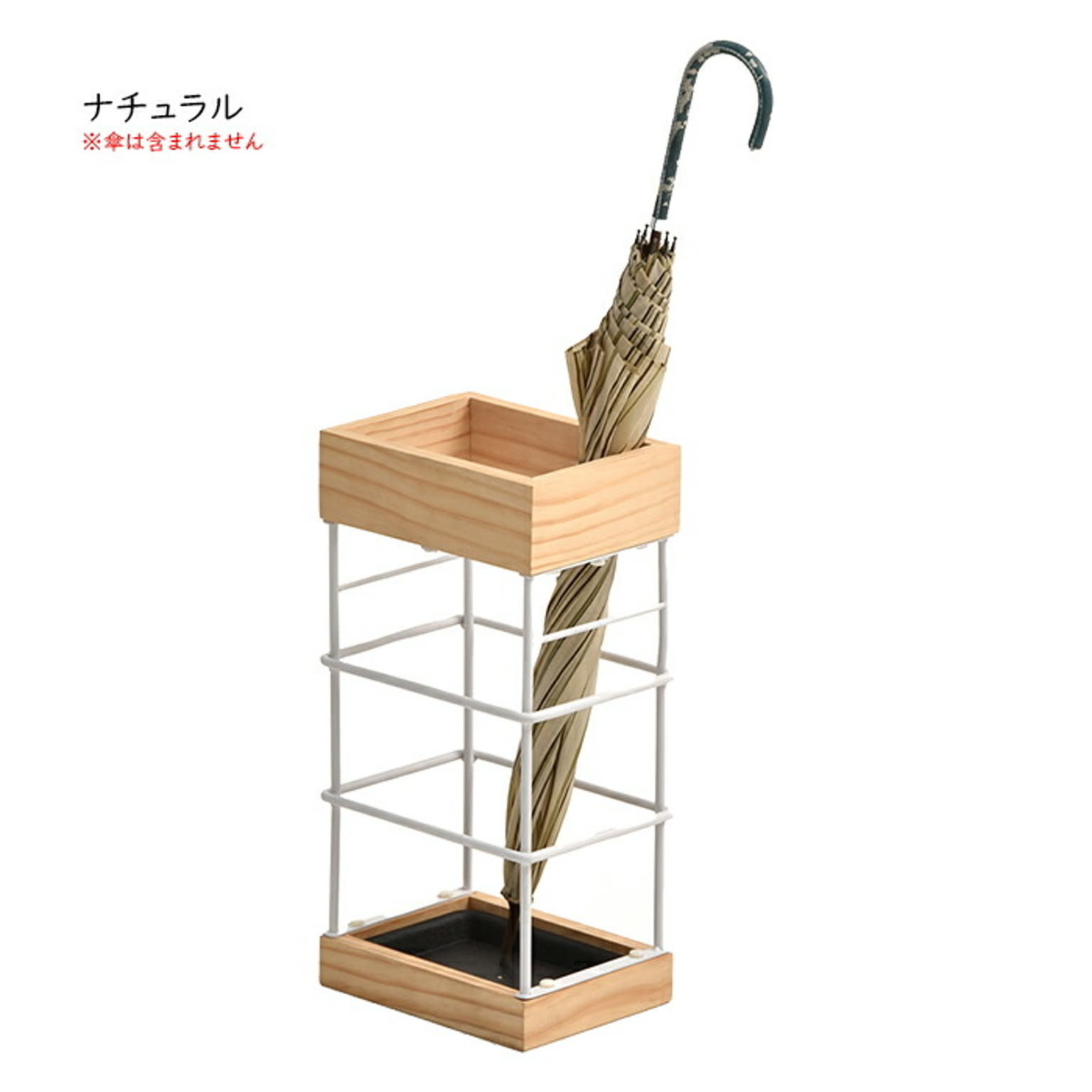 傘立て