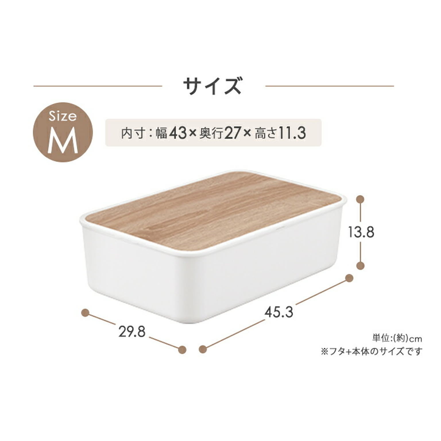 収納ボックス・収納ケース