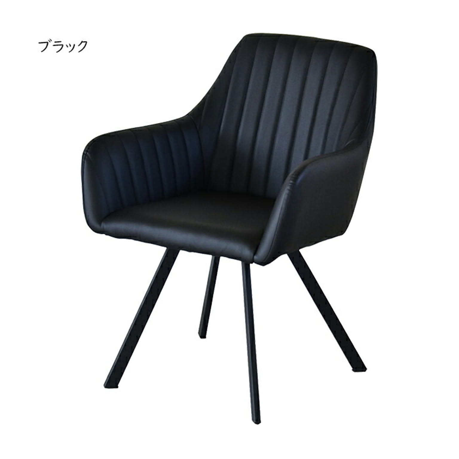 チェアー 組立式 モダンクラブ ONDC-0049 幅585x奥行570x高さ785mm B.Bファニシング