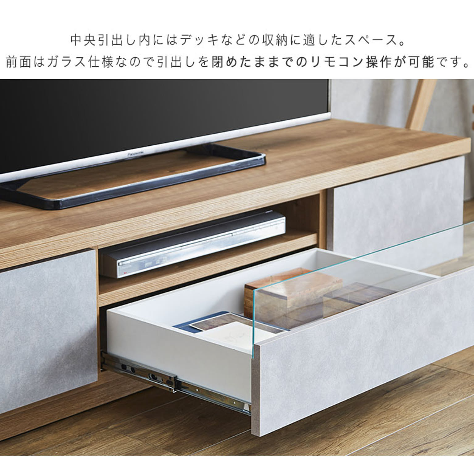 ロータイプテレビ台