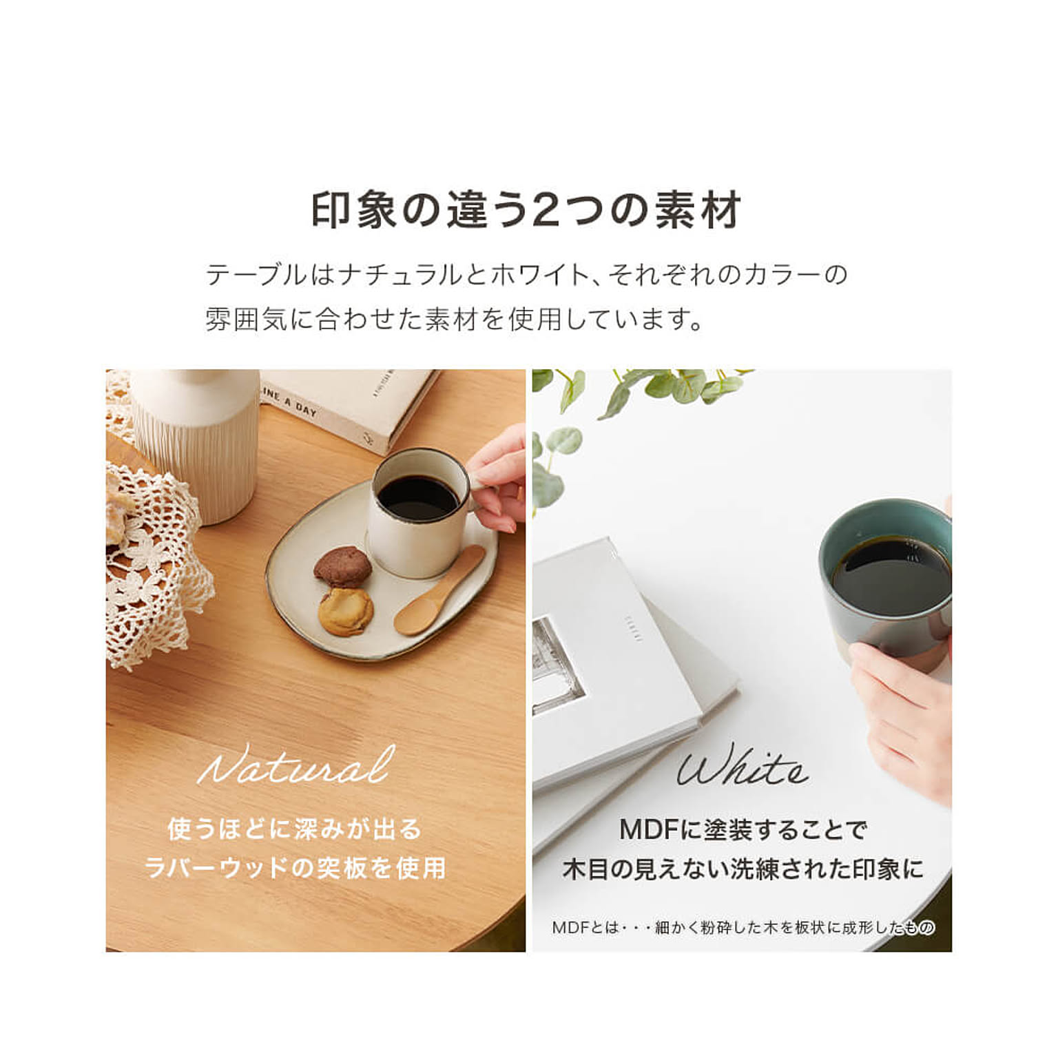 ダイニングテーブルセット