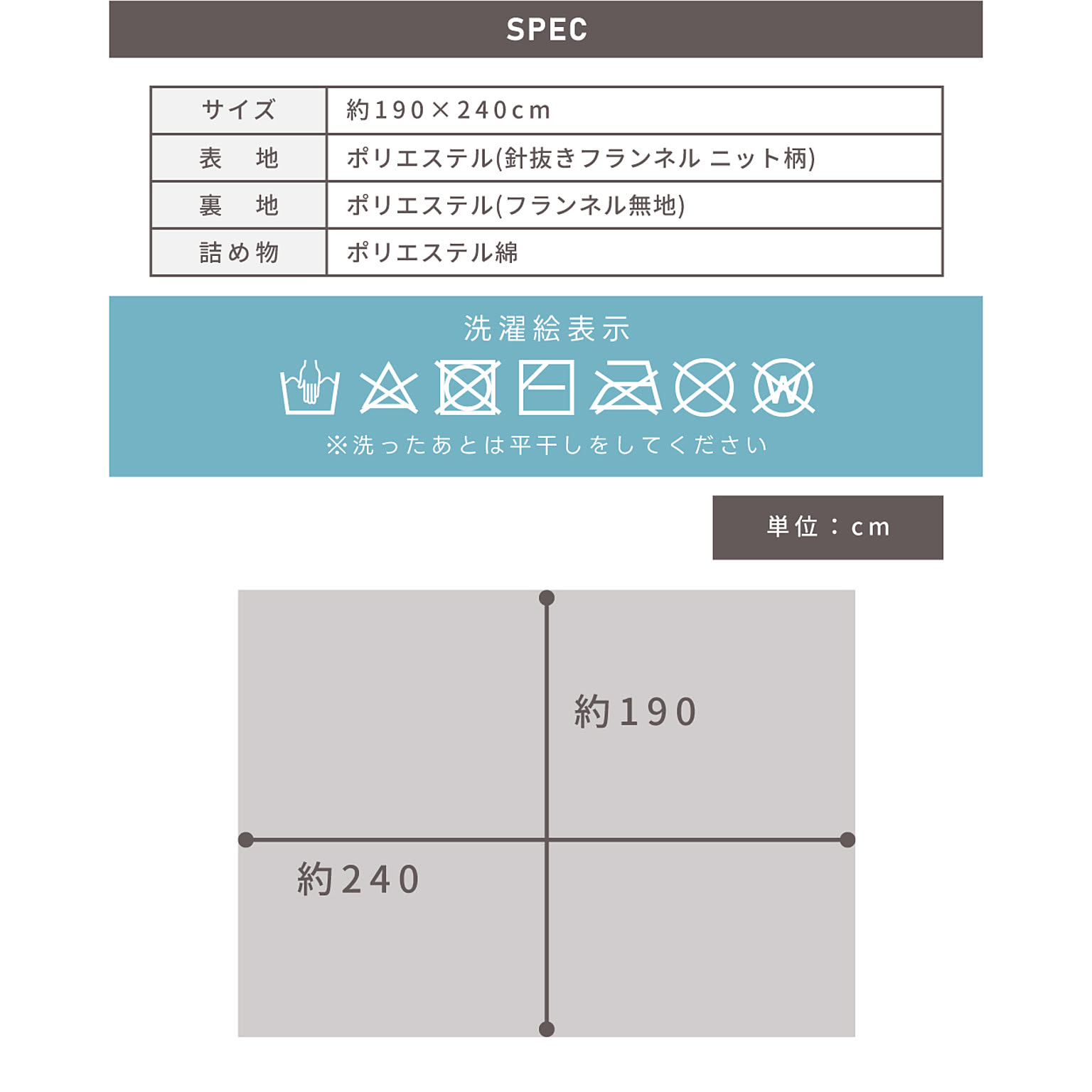 こたつ布団