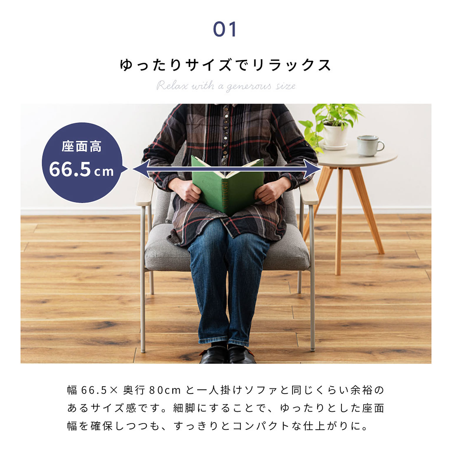 ダイニングチェア