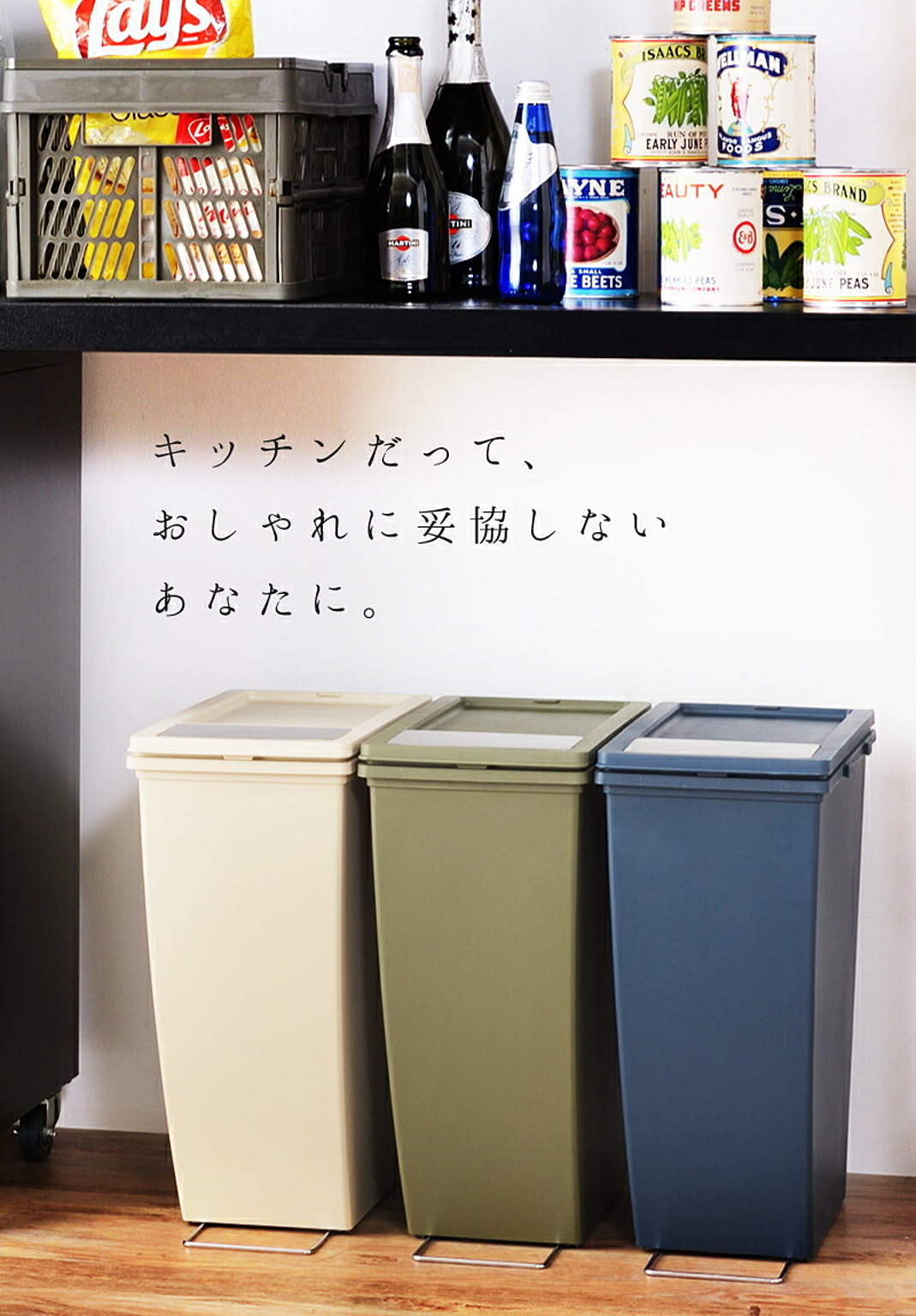 ゴミ箱・ダストボックス