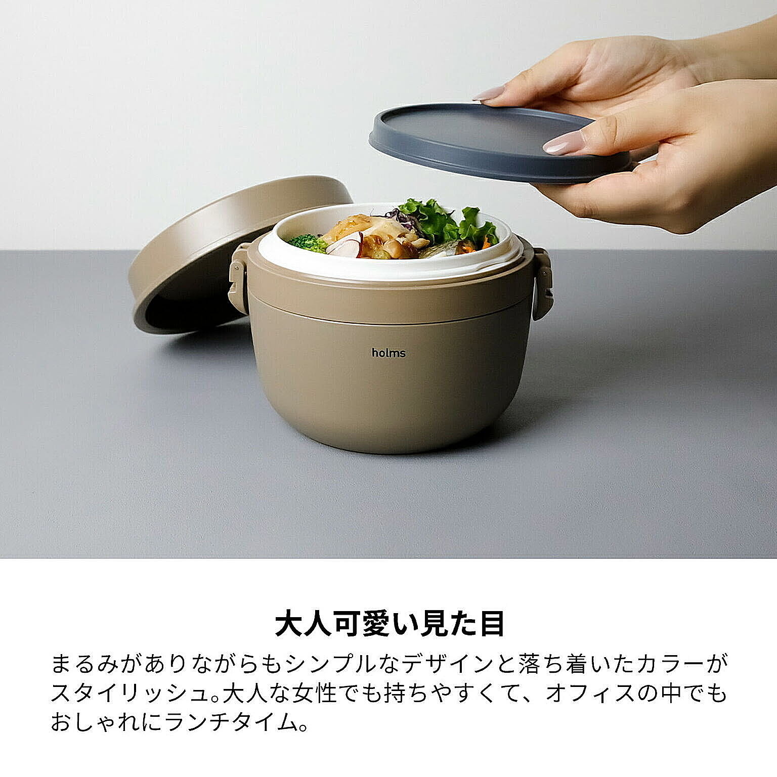お弁当箱