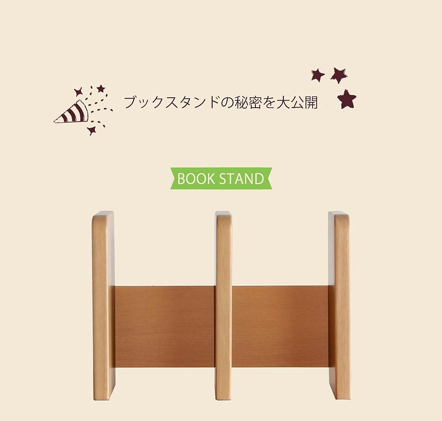 ブックシェルフ・本棚