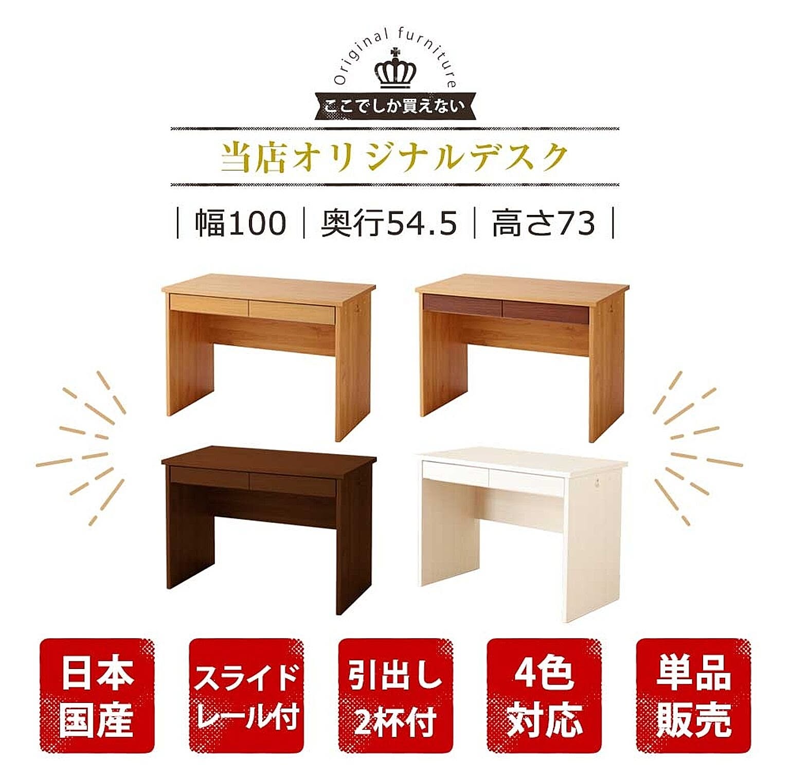 学習机