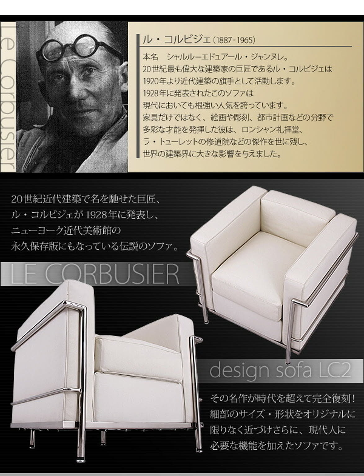 センターテーブル・ローテーブル