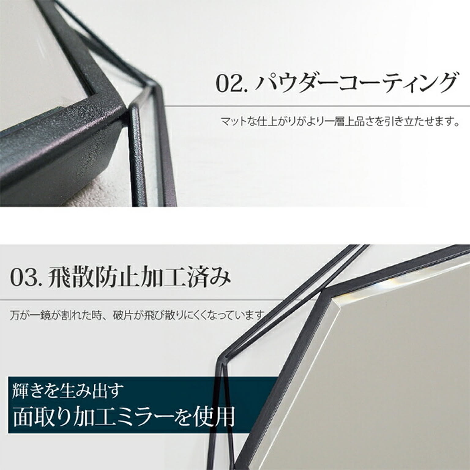 ウォールミラー・壁掛け鏡