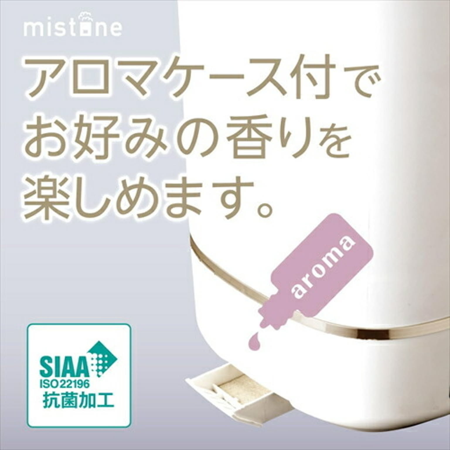 加湿器