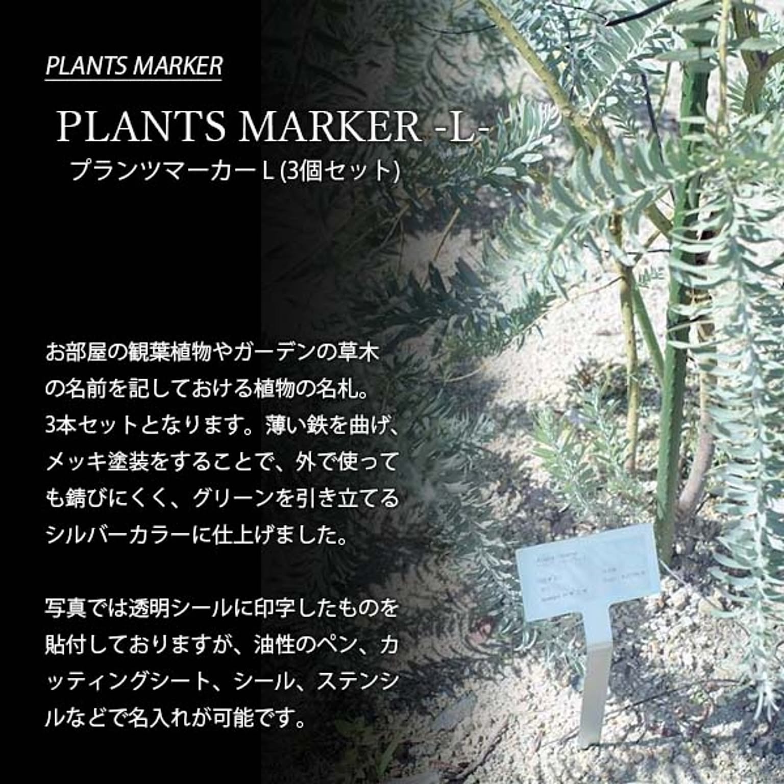 園芸用品