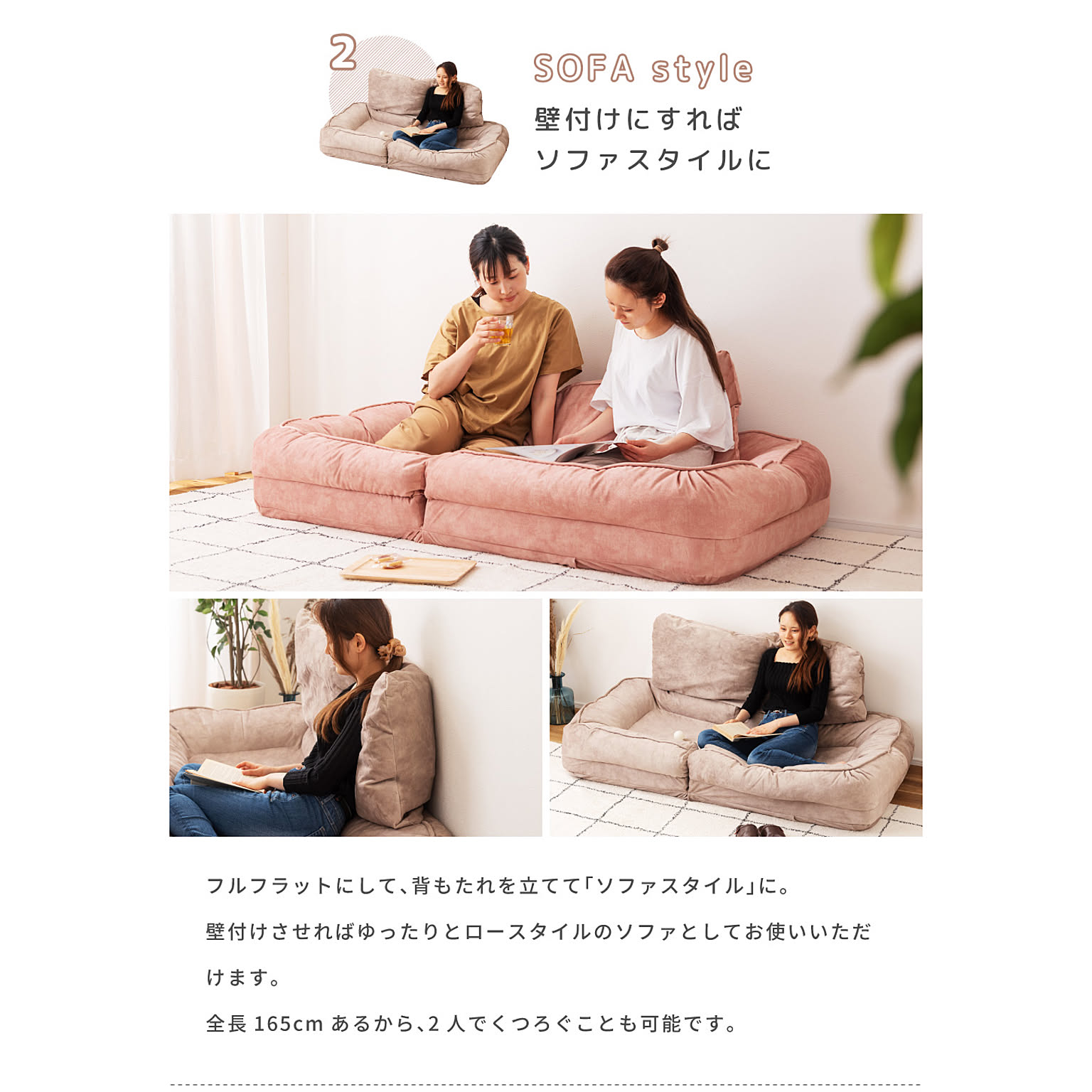 ソファベッド