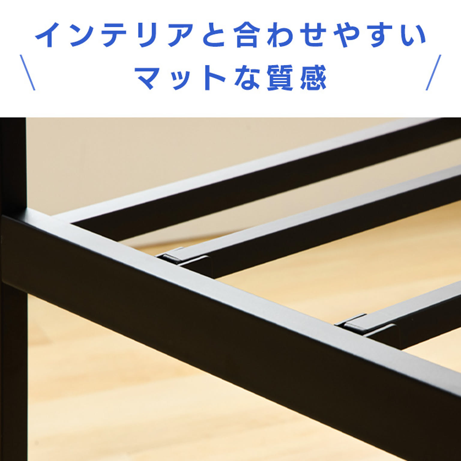 すのこベッド