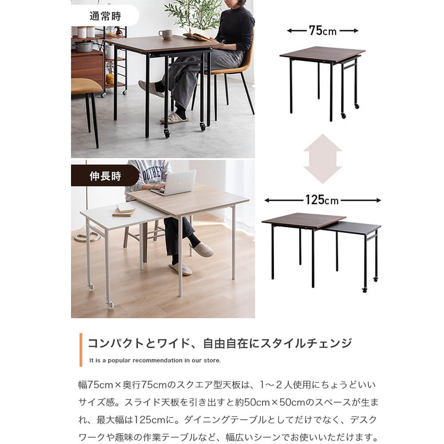 ダイニングテーブル