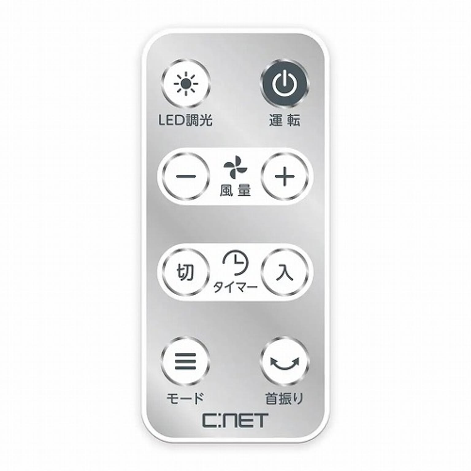 扇風機