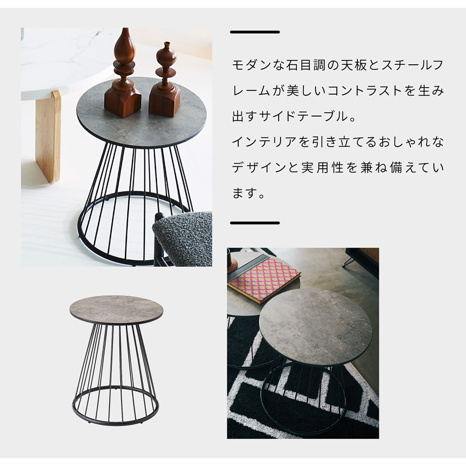 サイドテーブル・ナイトテーブル
