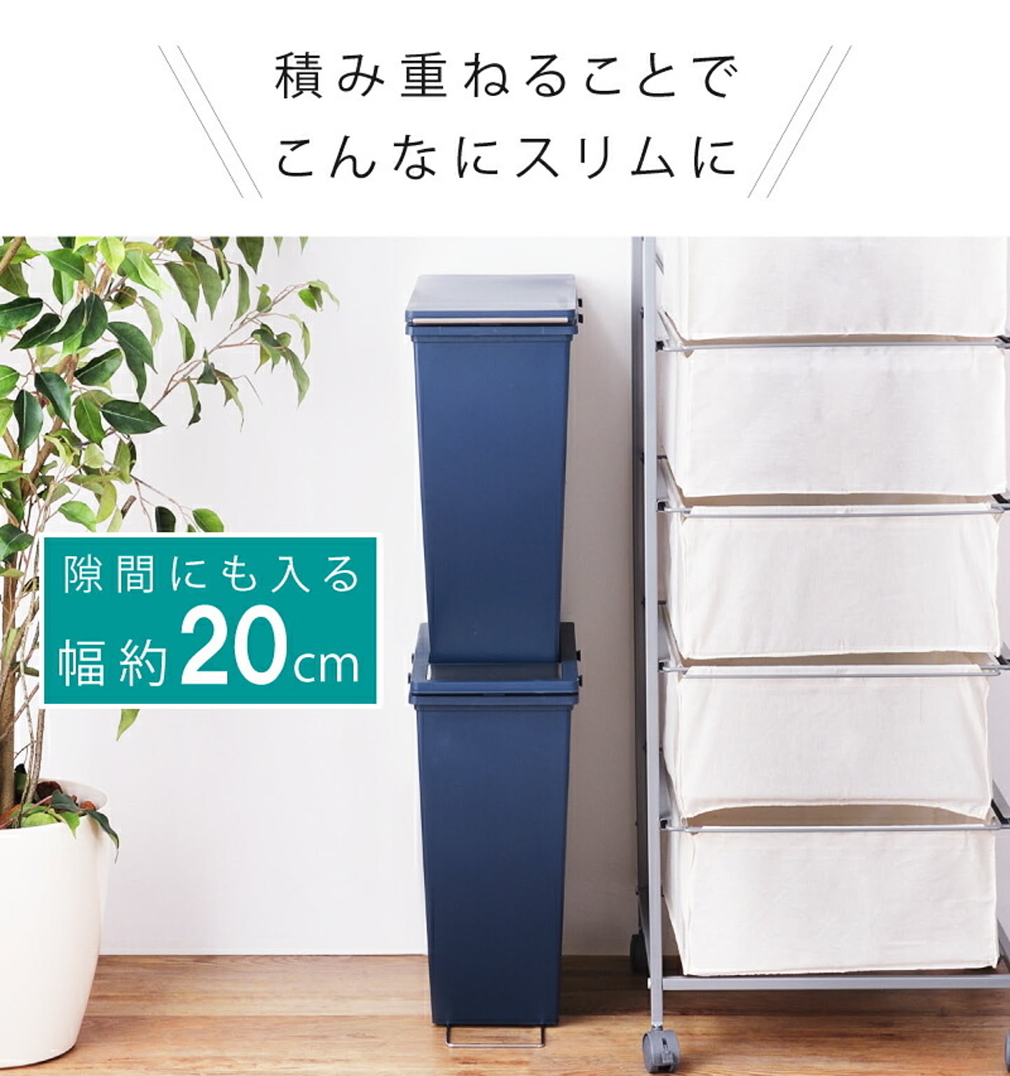 ゴミ箱・ダストボックス