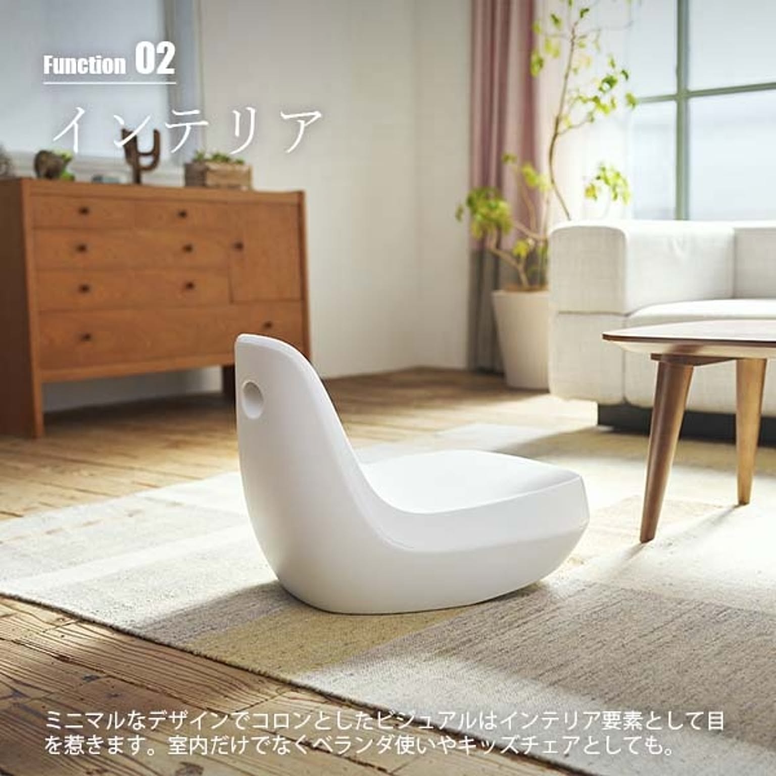 座椅子