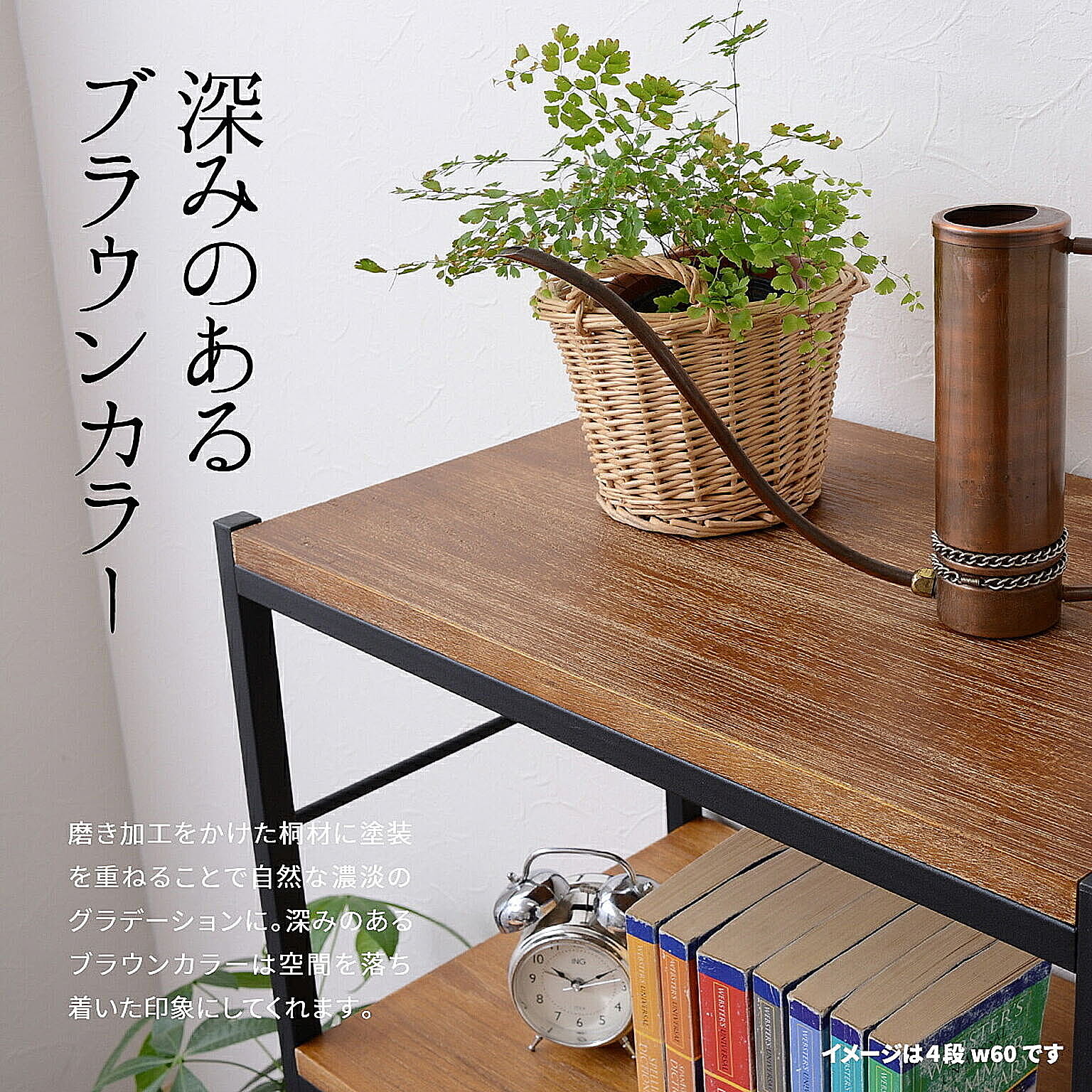 LifeStyleFunFun ANTE(アンテ) アンティークラック 幅90cm 3段 本棚