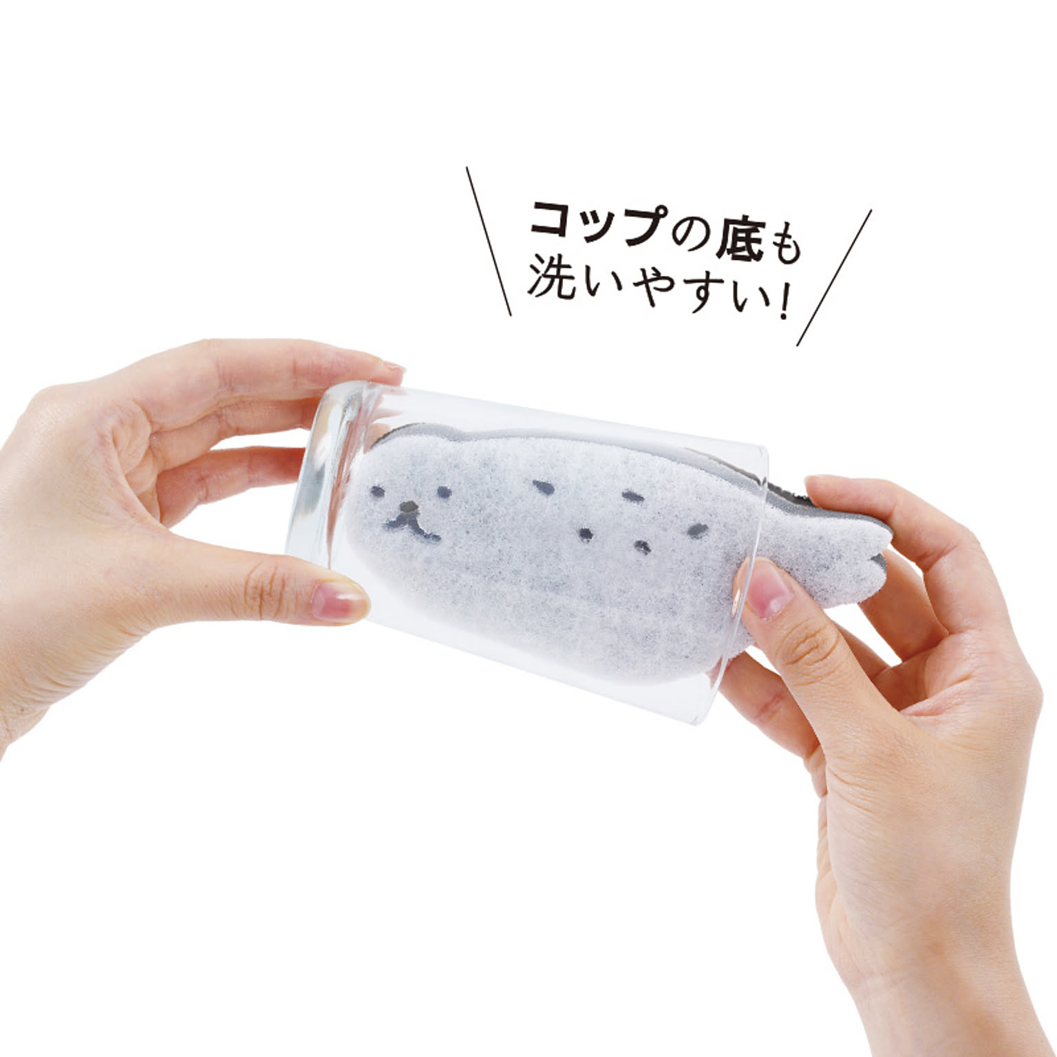 スポンジ