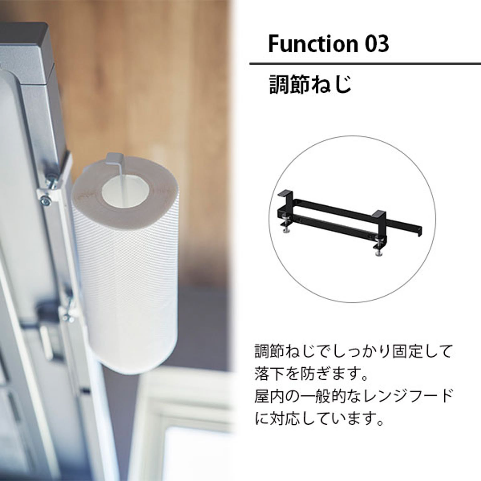 ペーパーホルダー