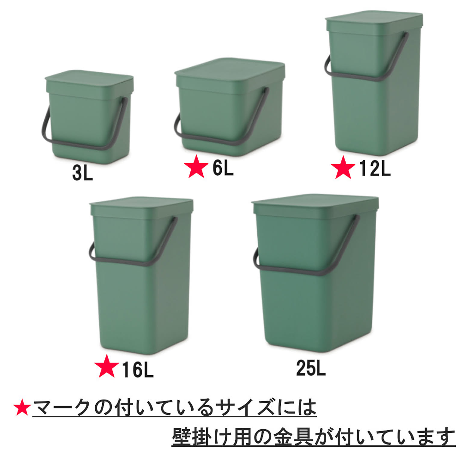 ゴミ箱・ダストボックス