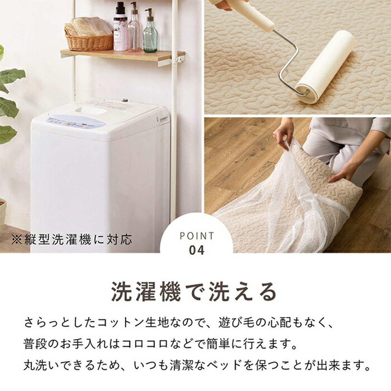 ベッドパッド・敷きパッド