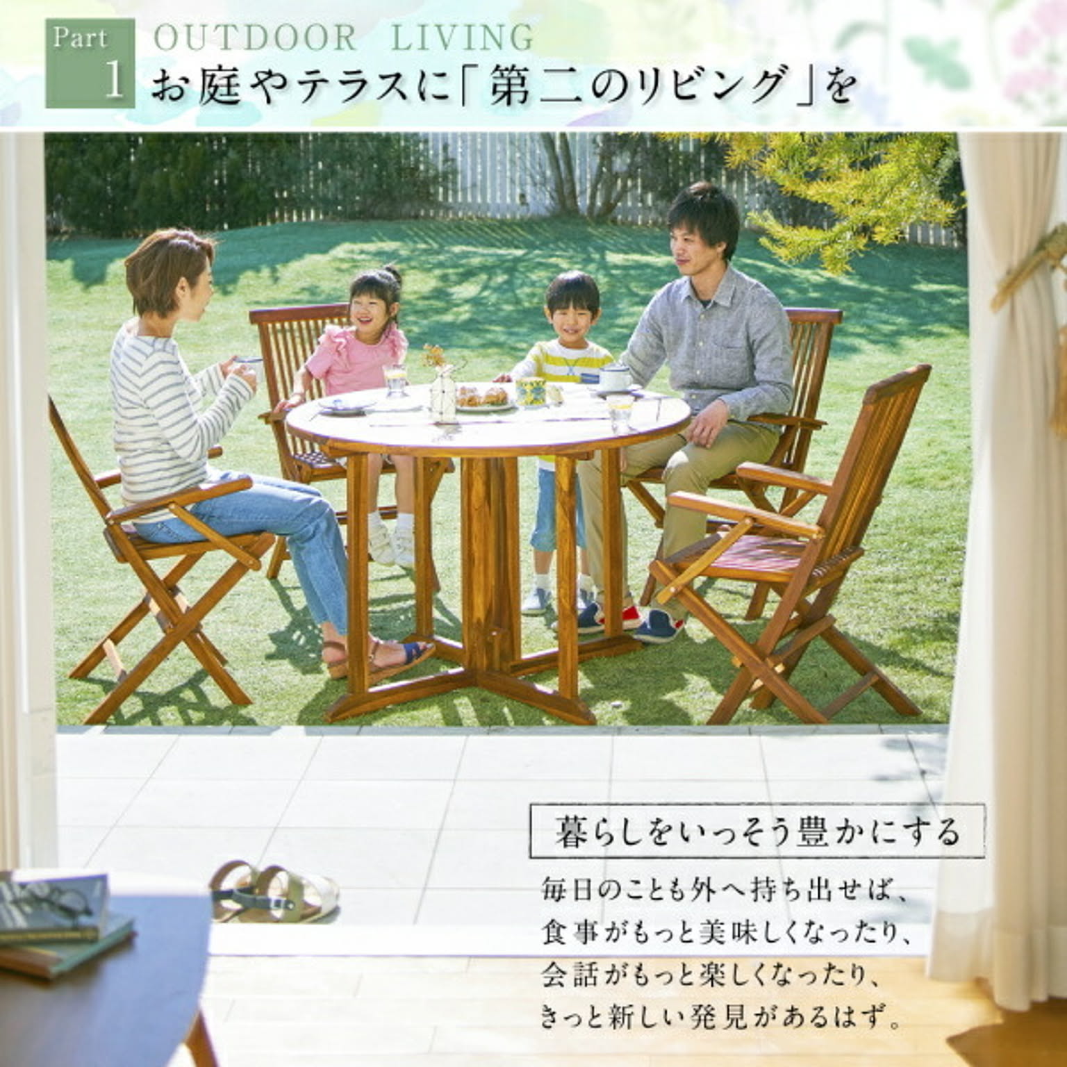 ダイニングテーブルセット