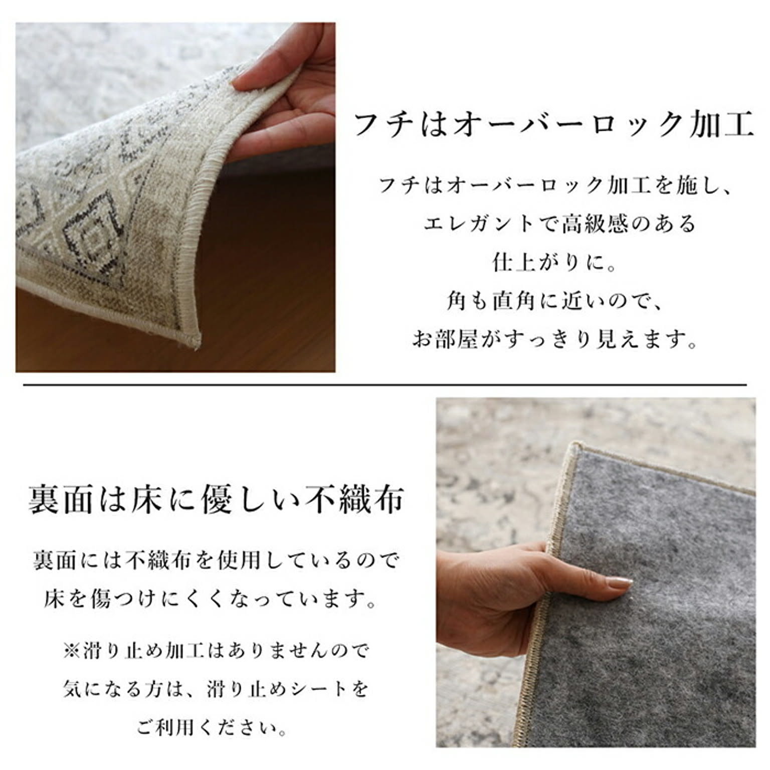 ラグ