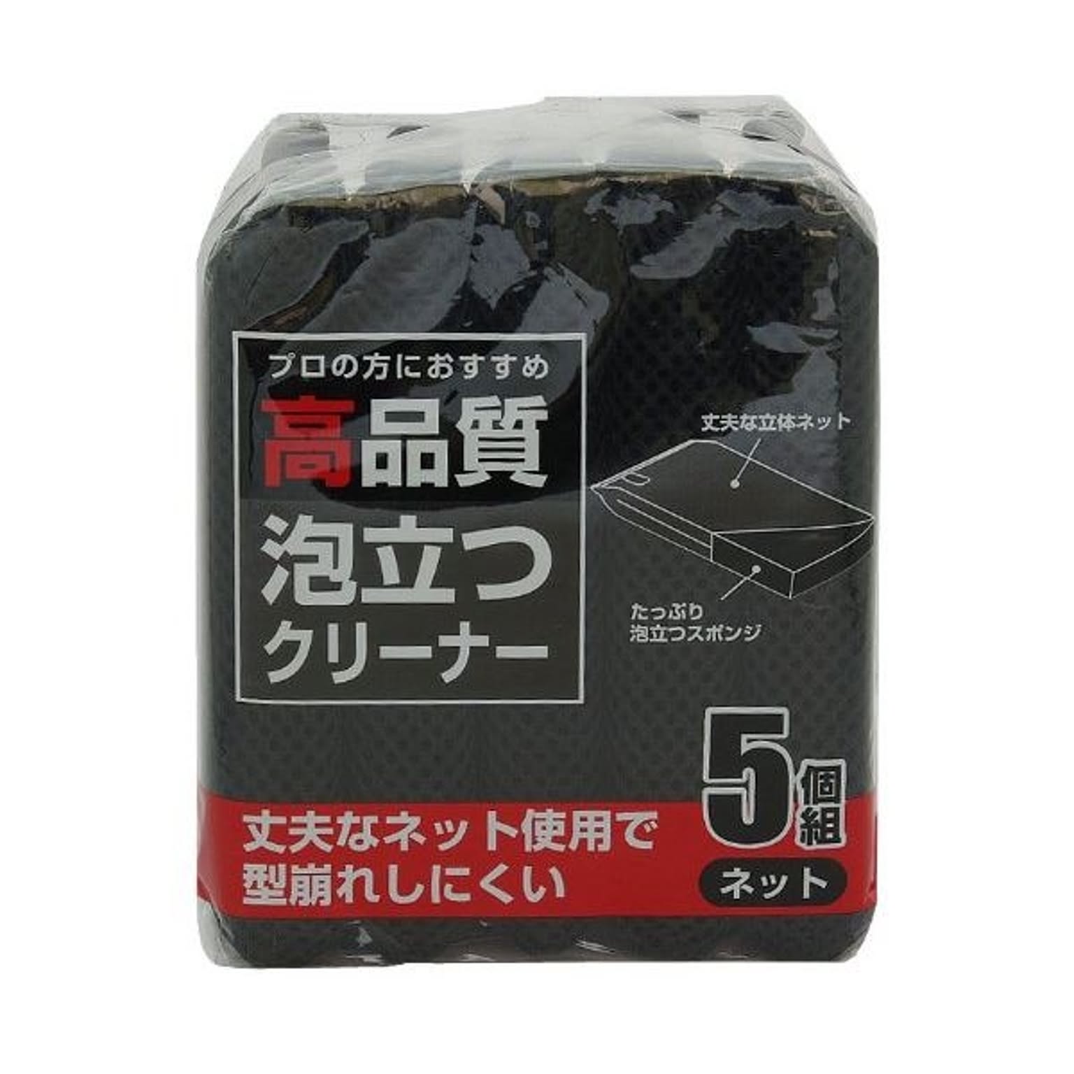 スポンジ