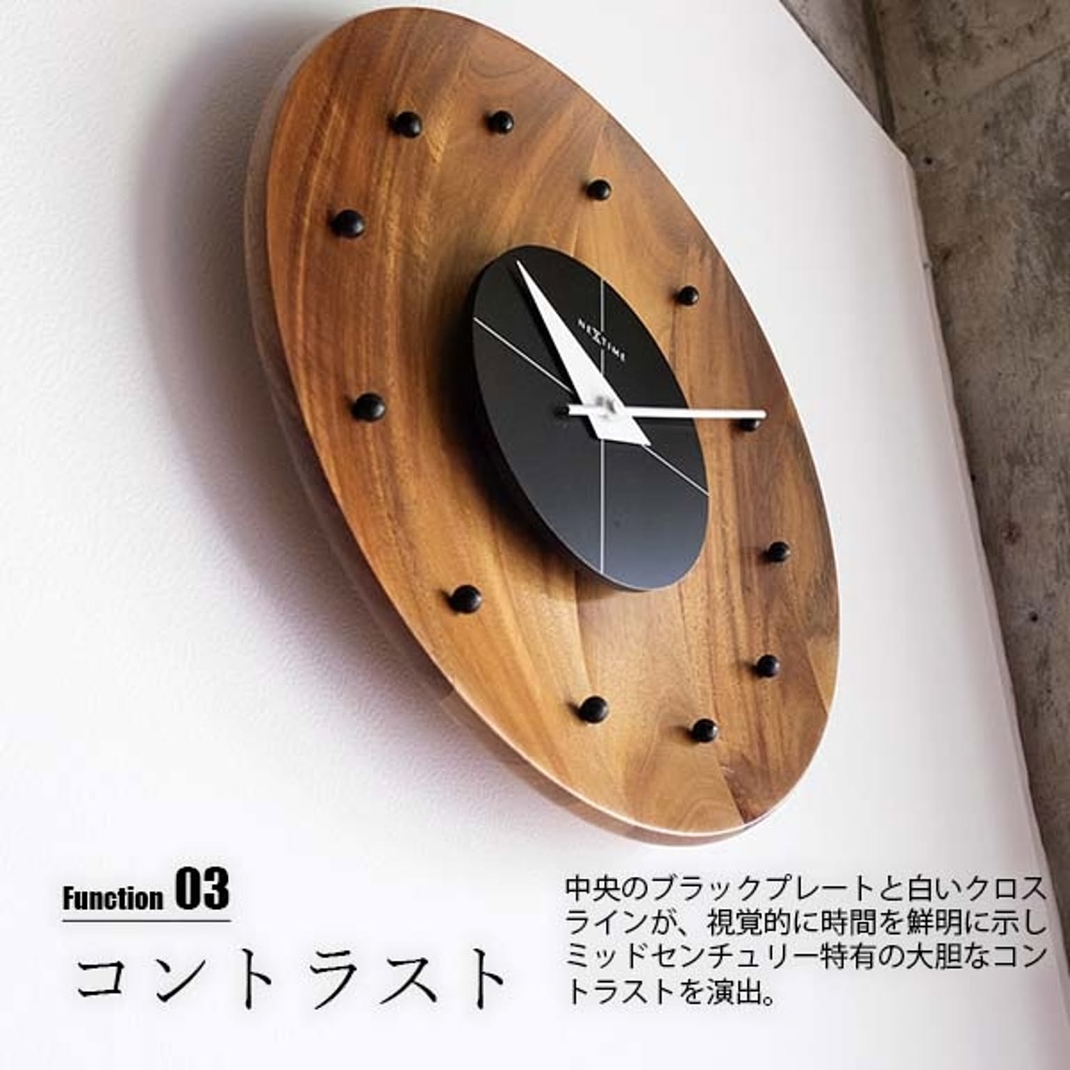 掛け時計