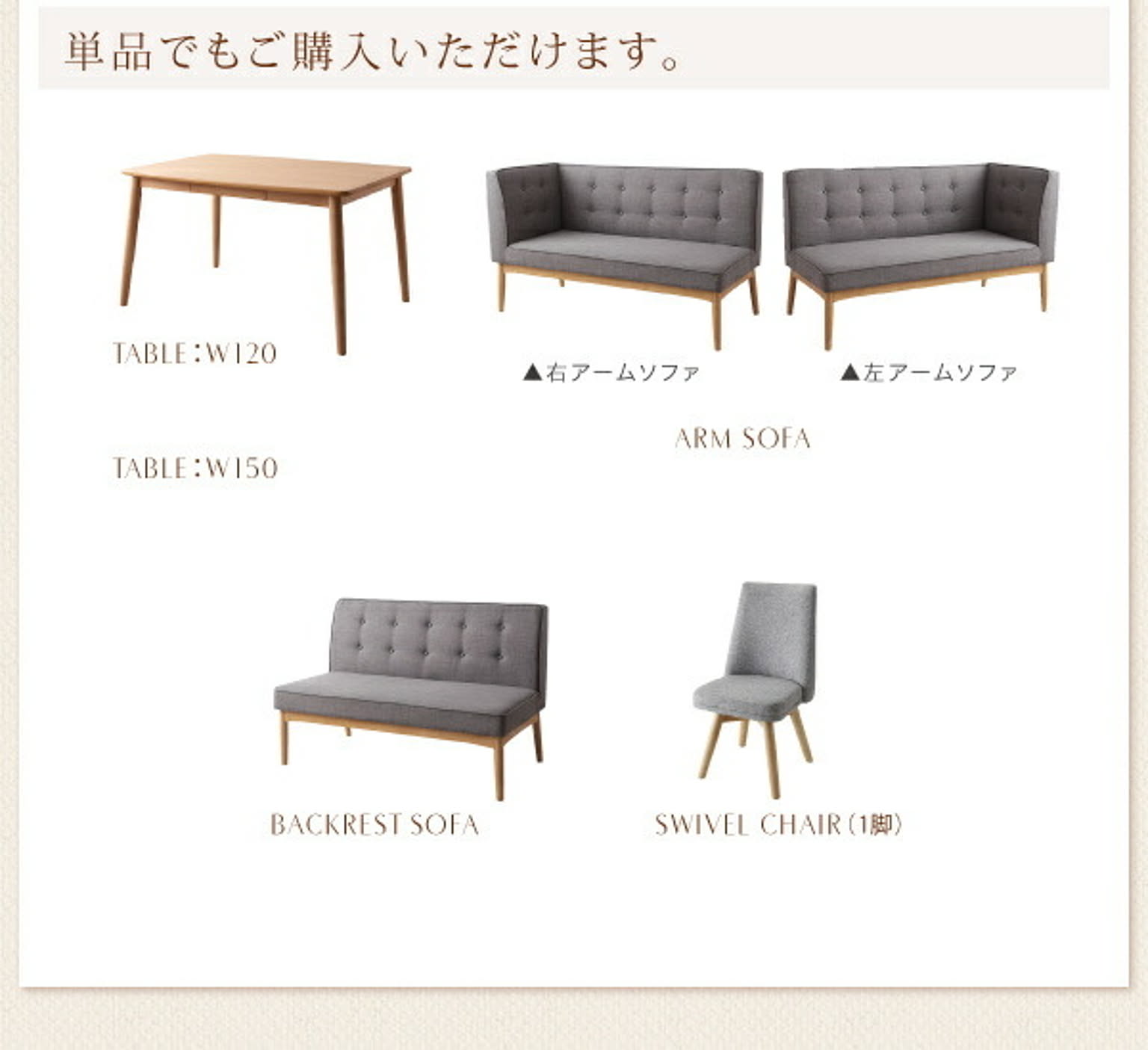 ダイニングチェア