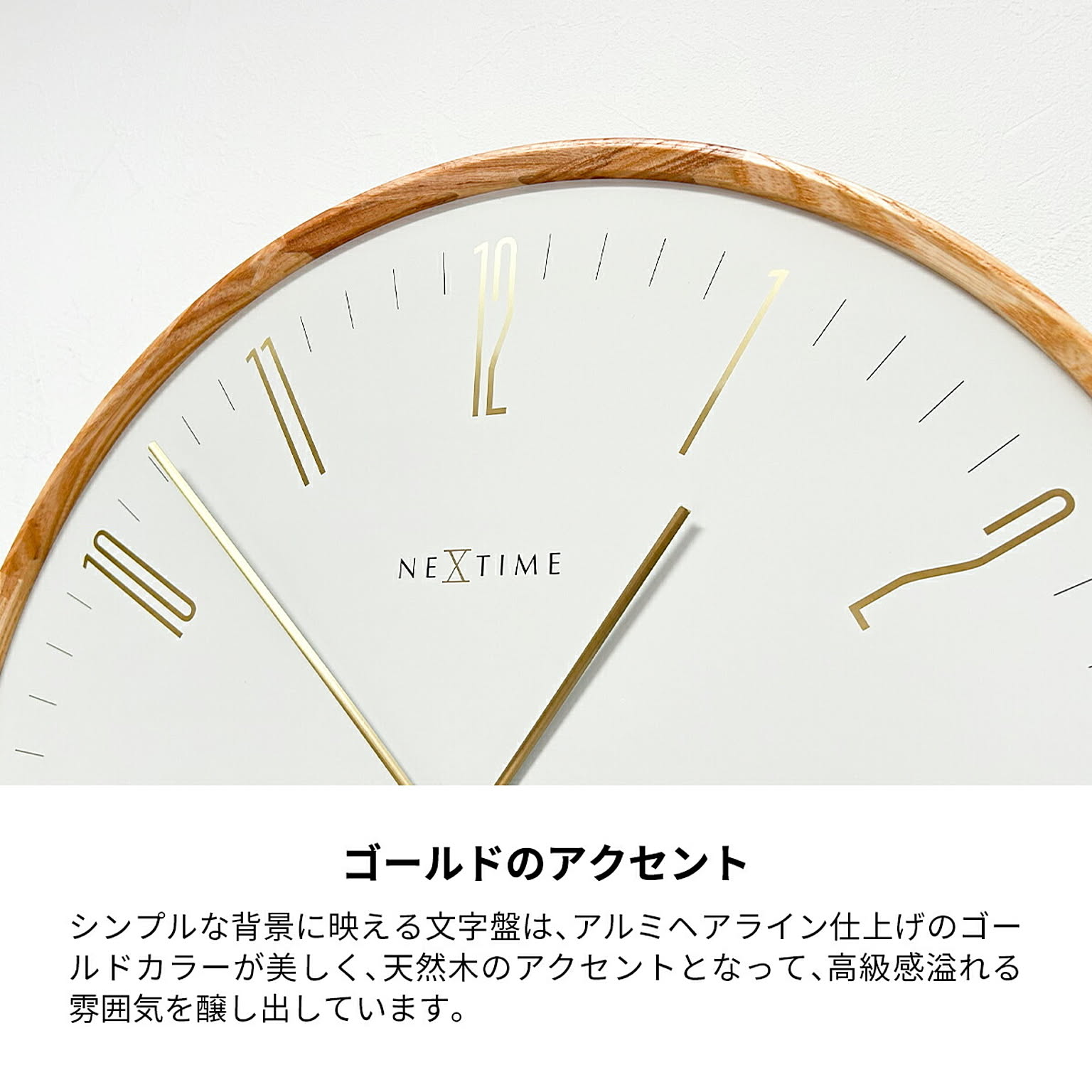 掛け時計