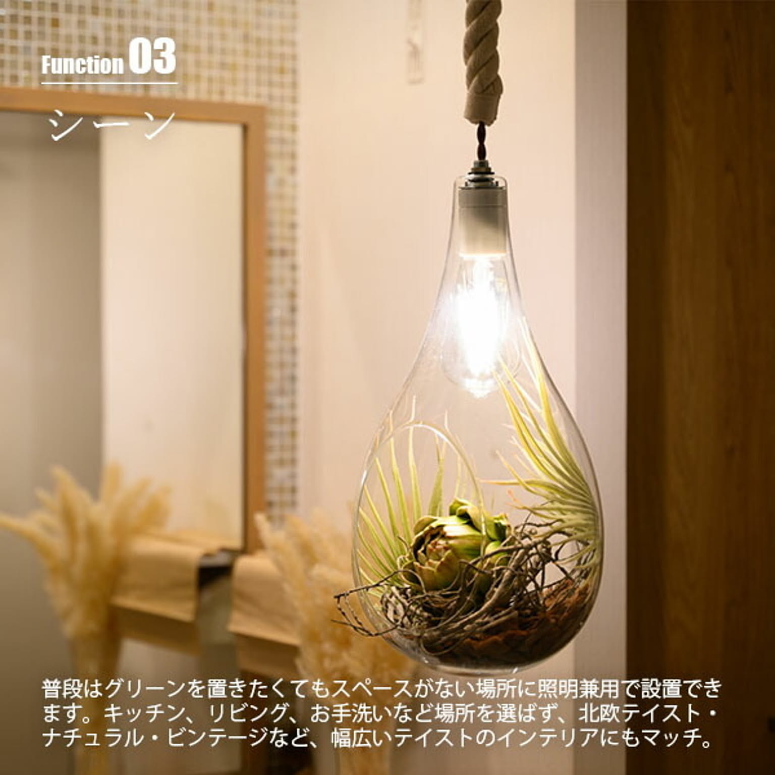 ペンダントライト