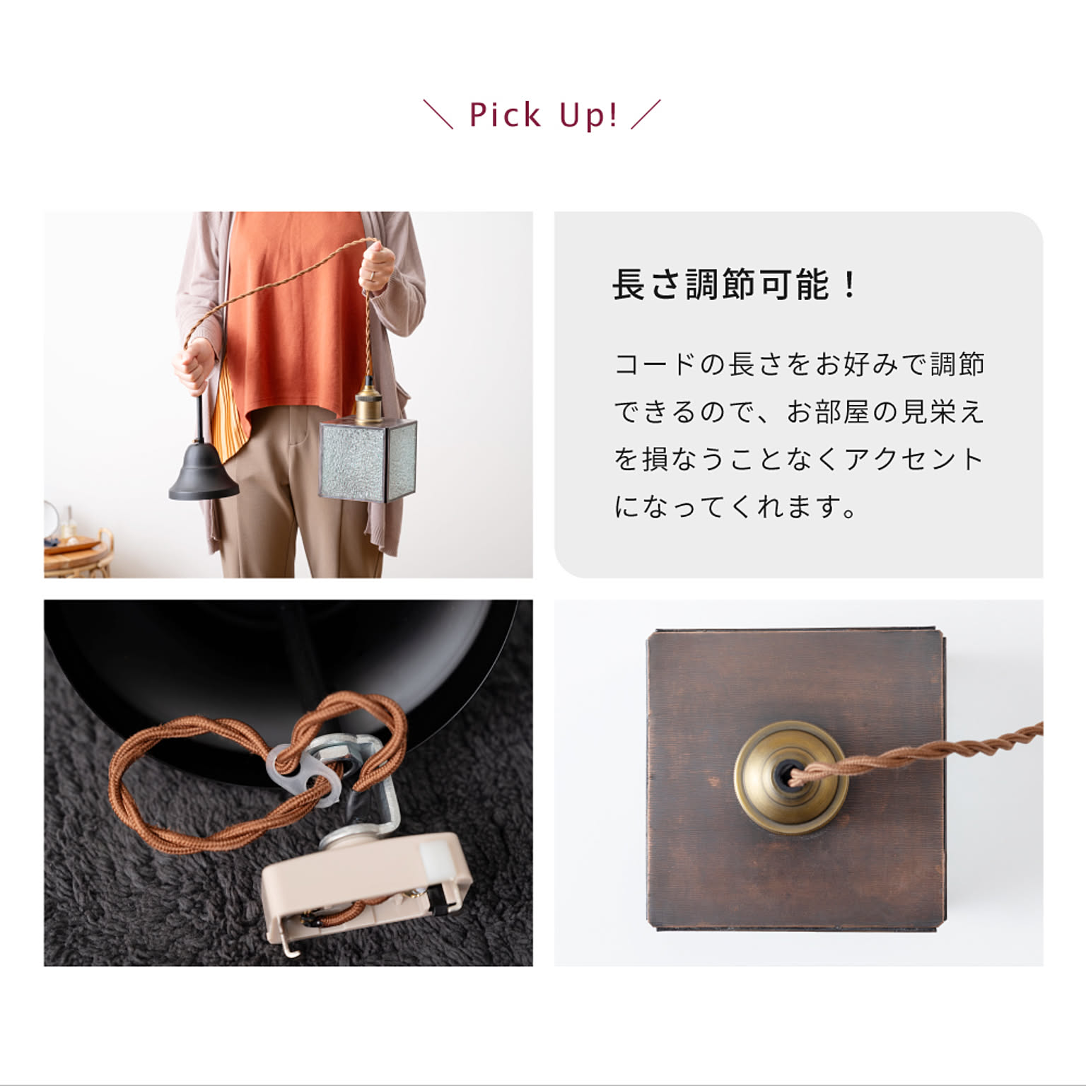 ペンダントライト