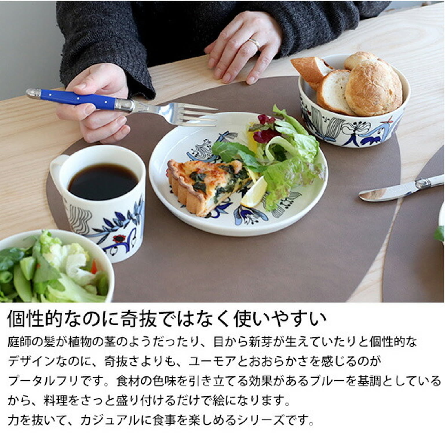 マグカップ