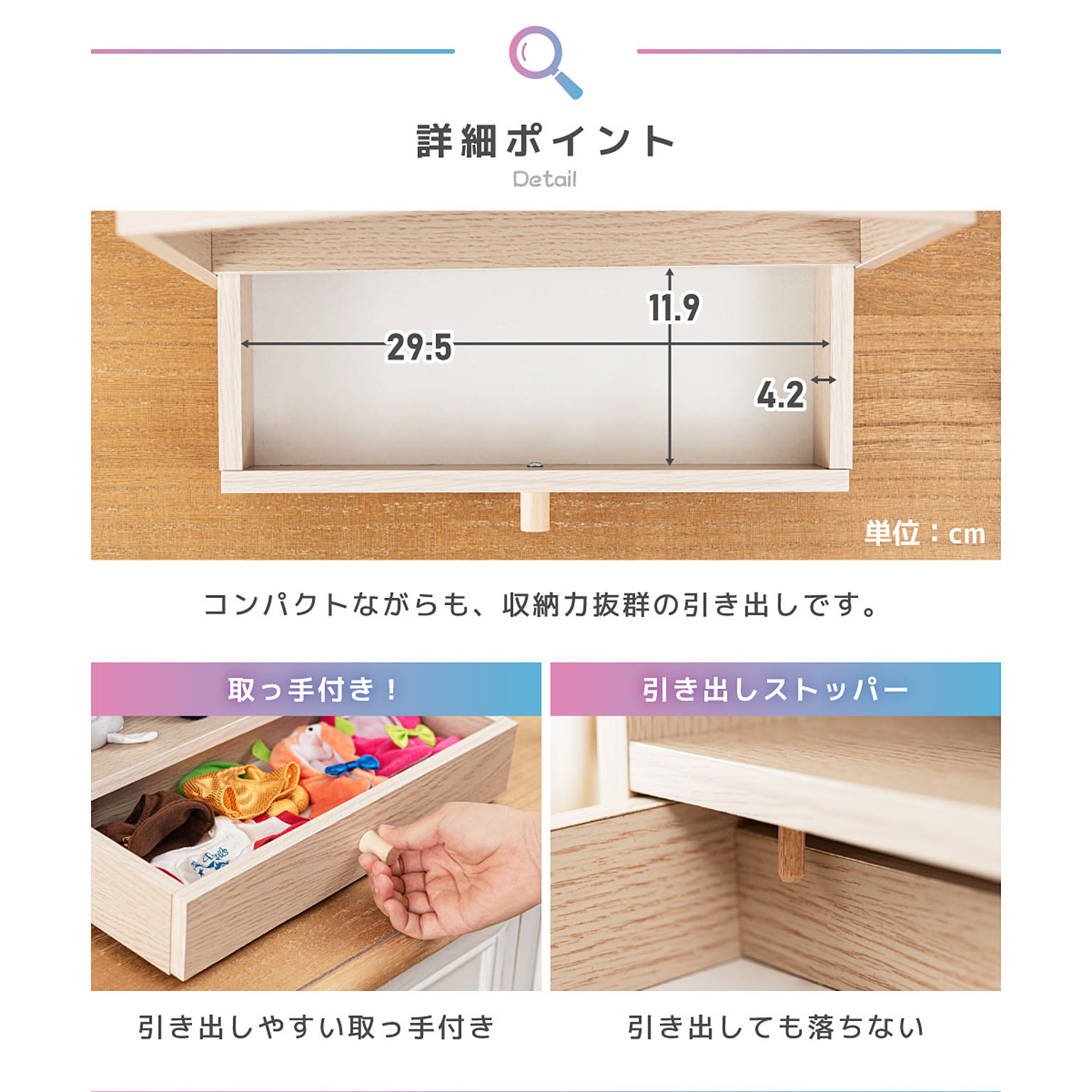 コレクションケース
