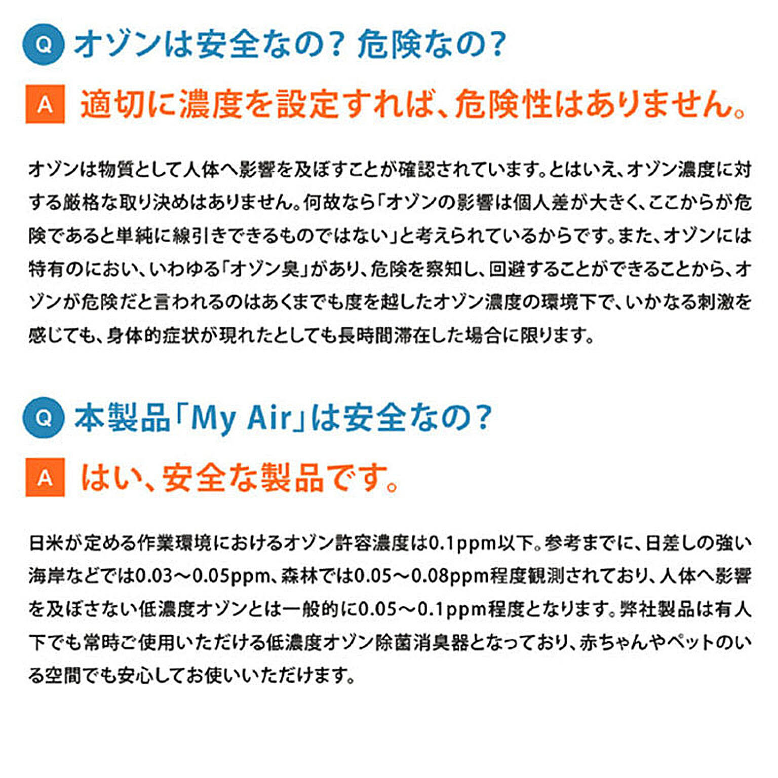 空気清浄機・除湿機