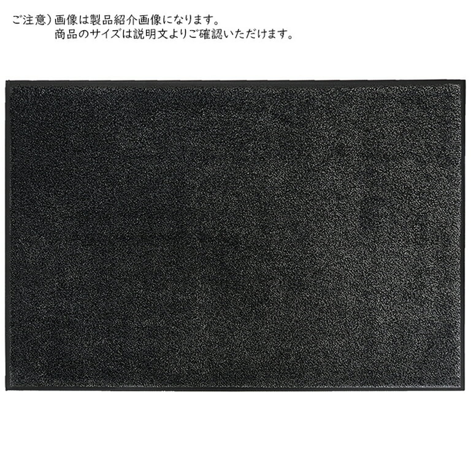 マット Eco Absorb エコ・アブソーブ 国産 CR00007 90x150cm クリーンテックス