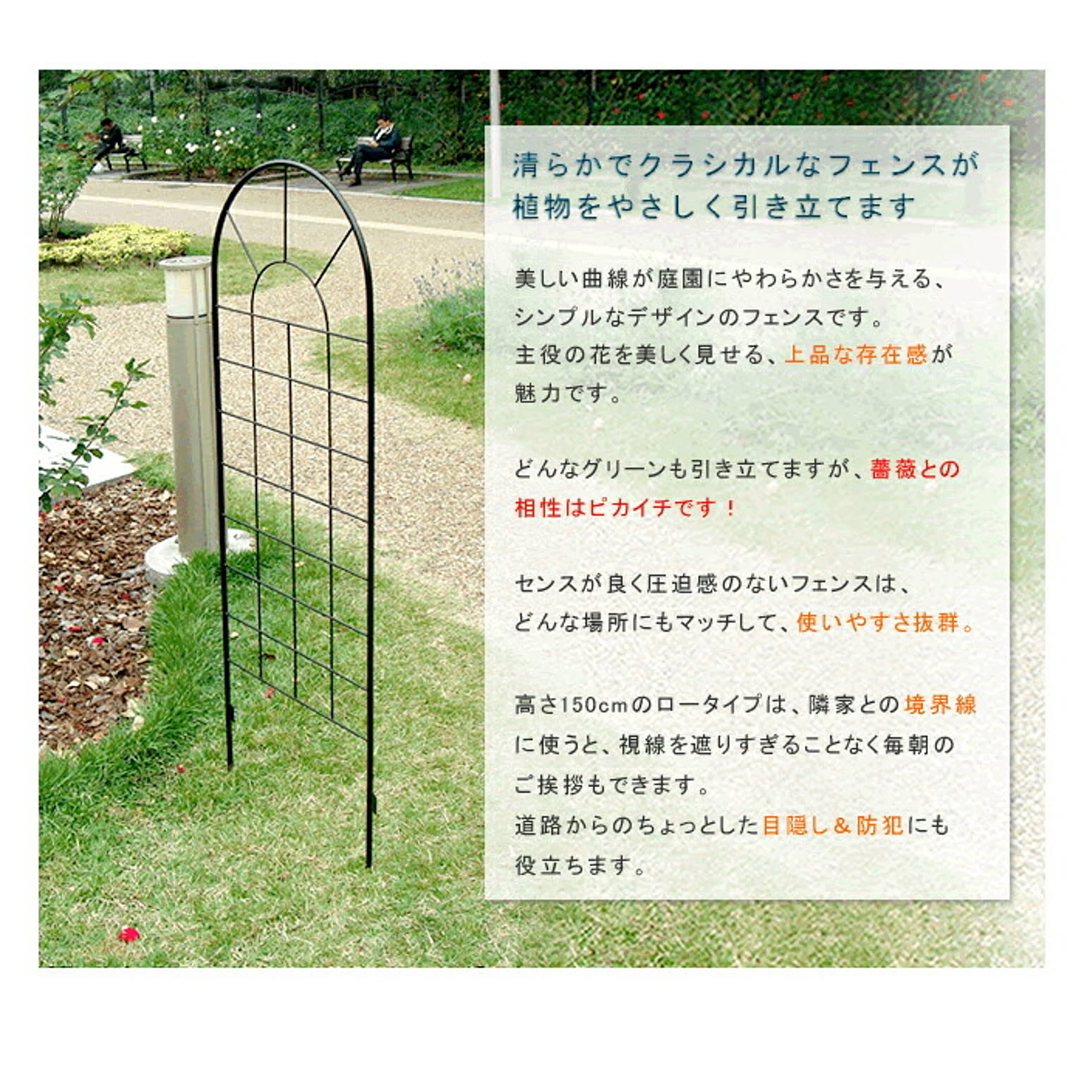 エクステリア