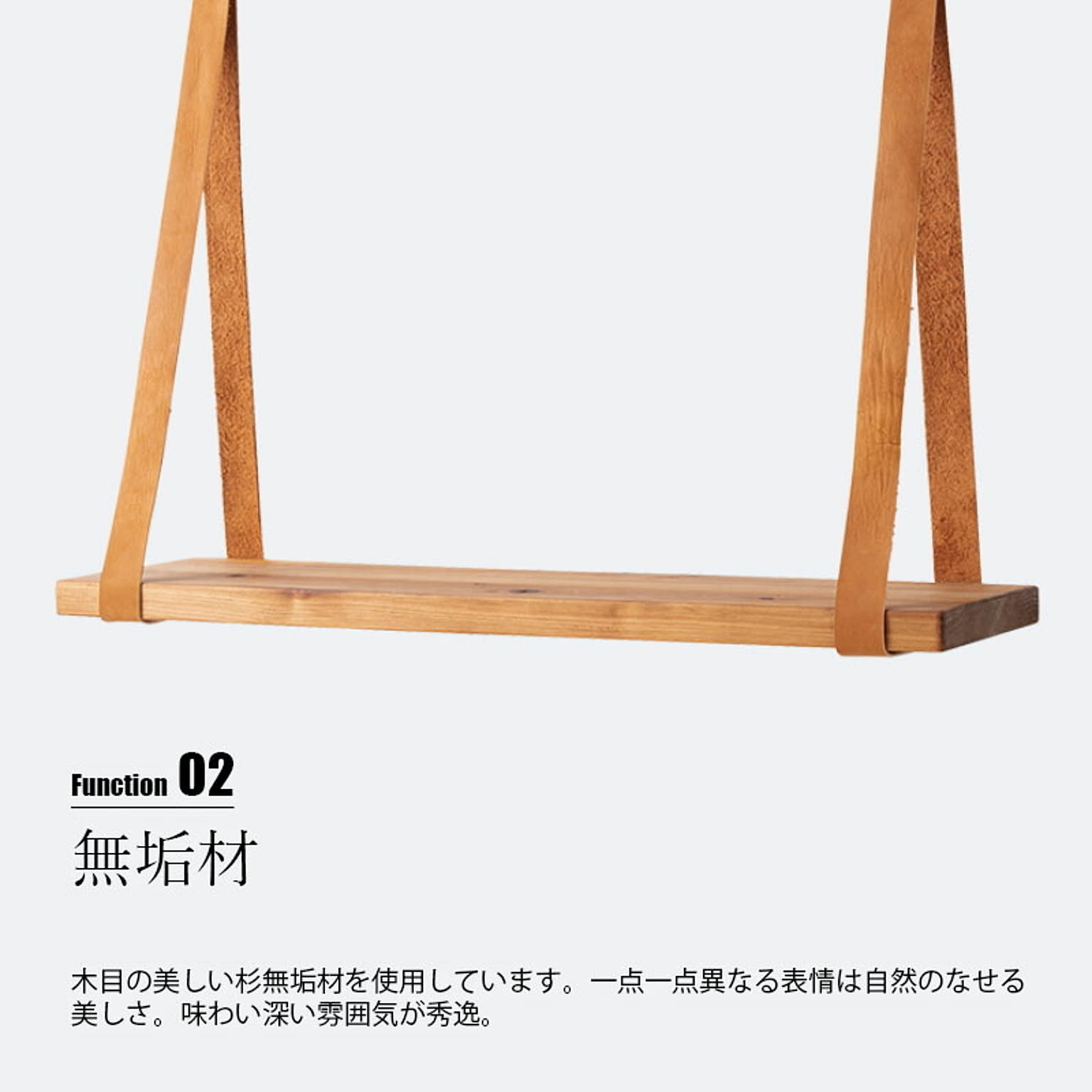 ウォールシェルフ