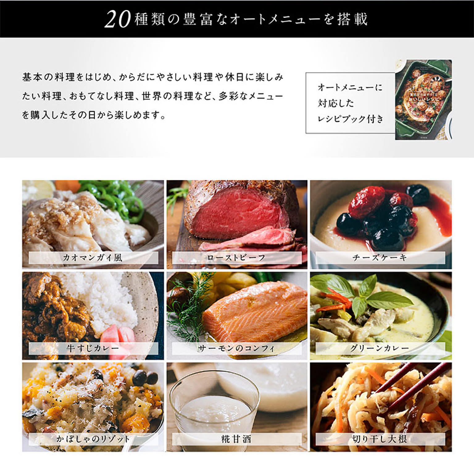 圧力鍋