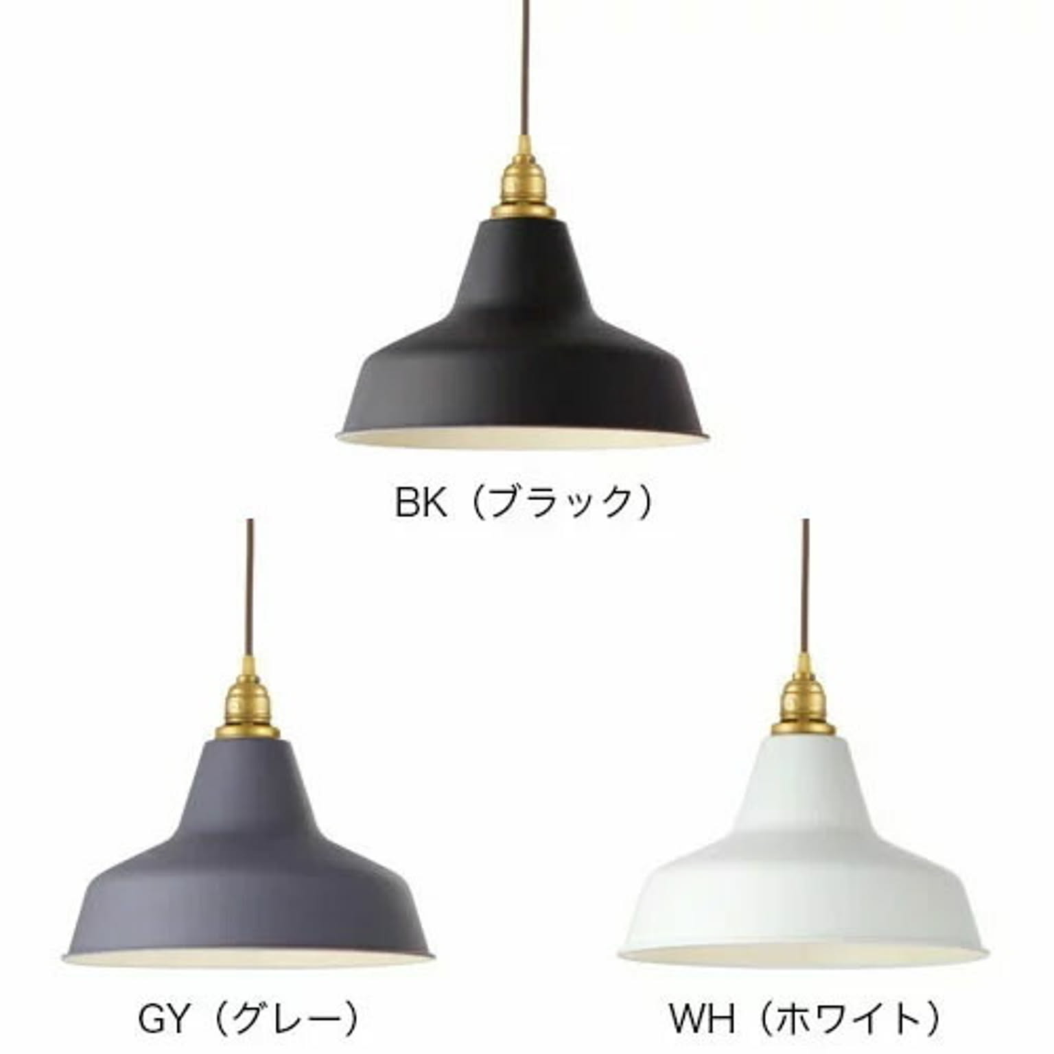 ペンダントライト
