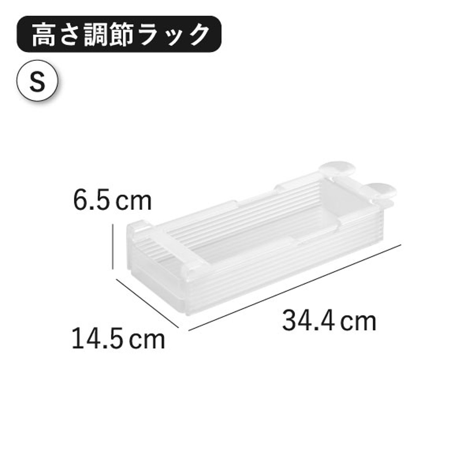 整理ボックス・コの字ラック