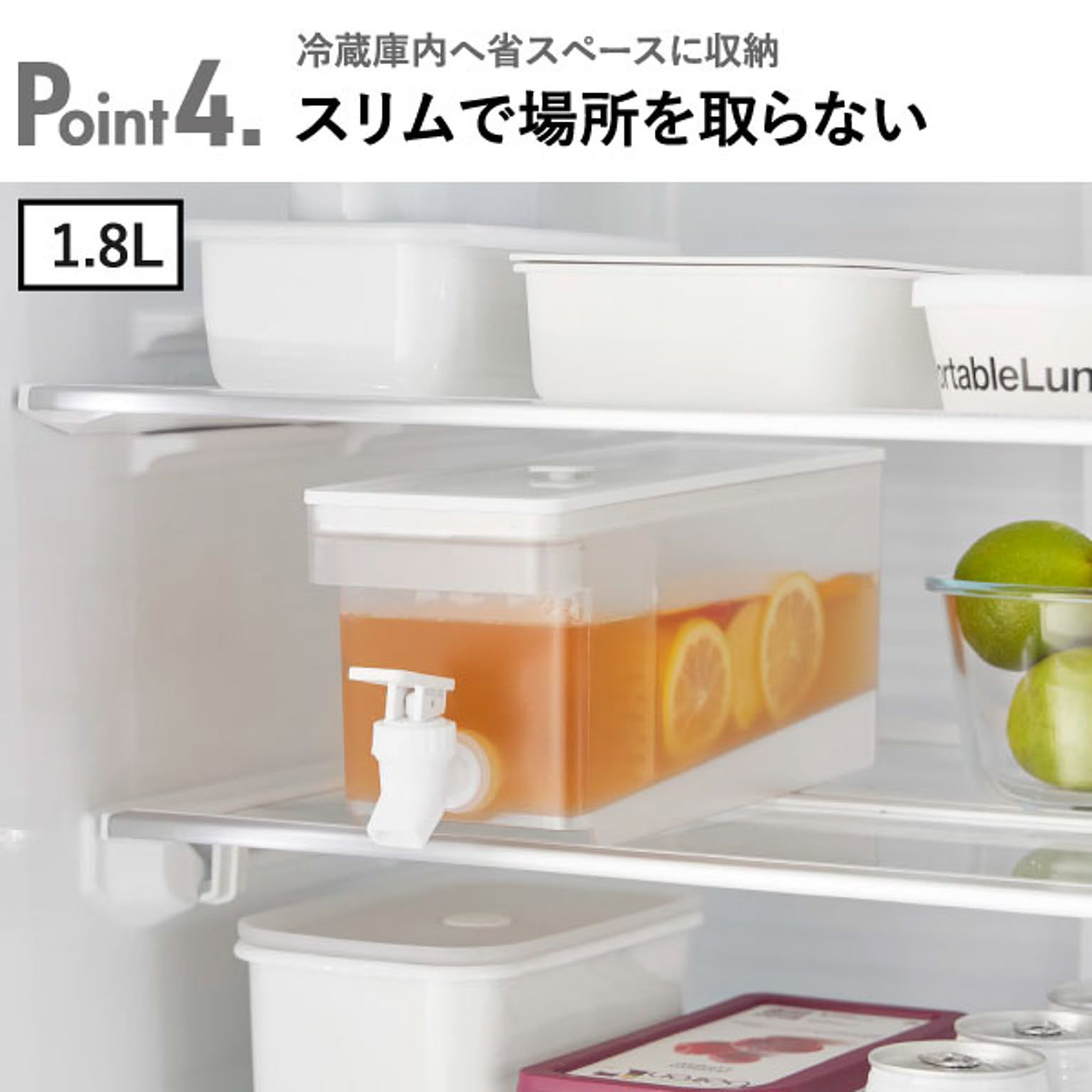 ピッチャー