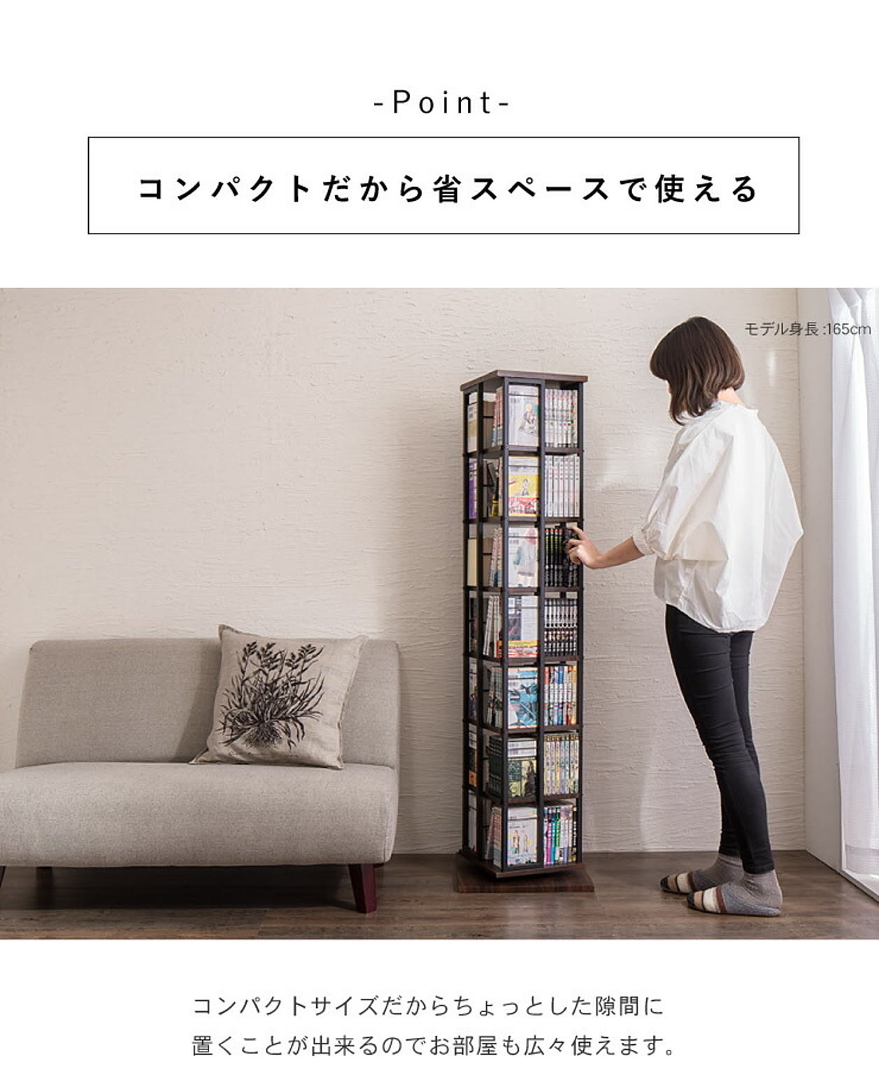 ブックシェルフ・本棚