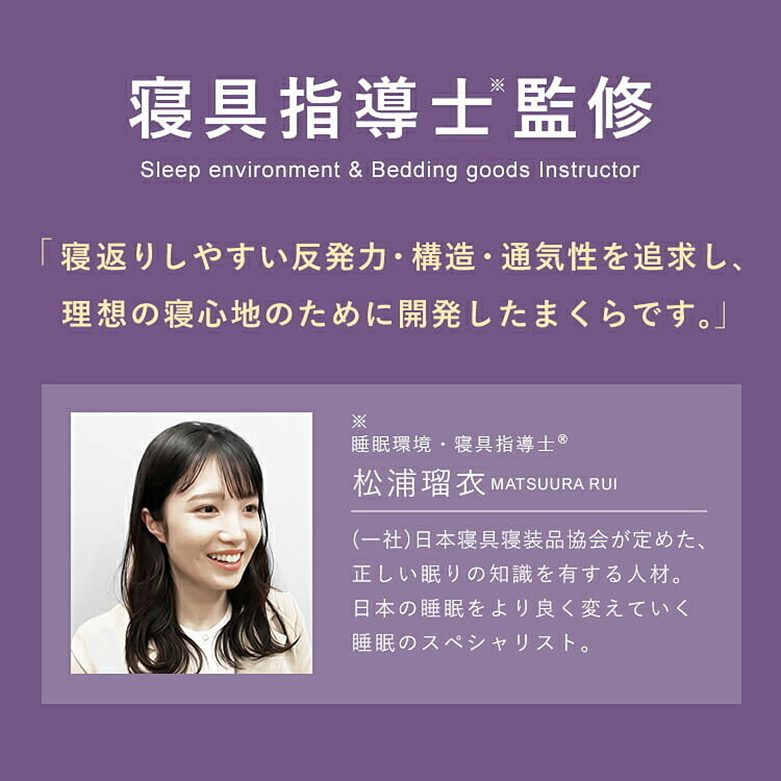 枕