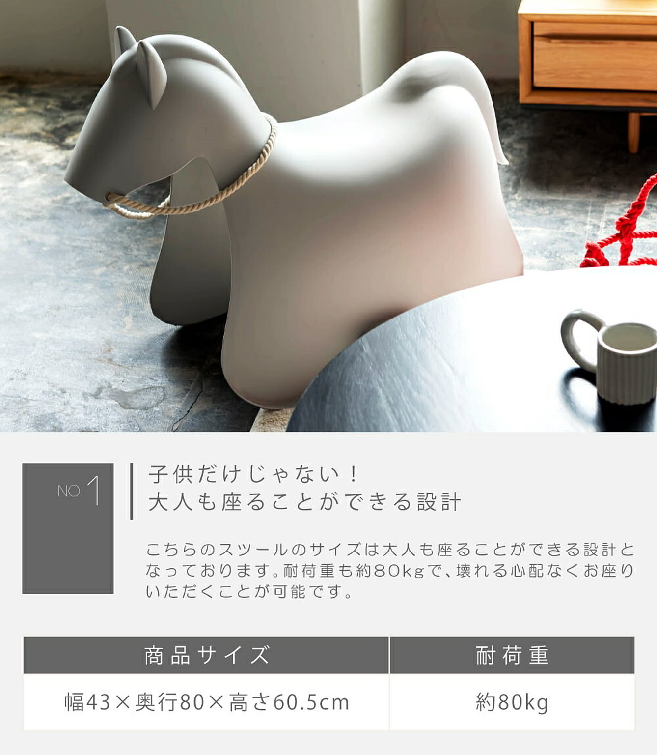 スツール・丸椅子