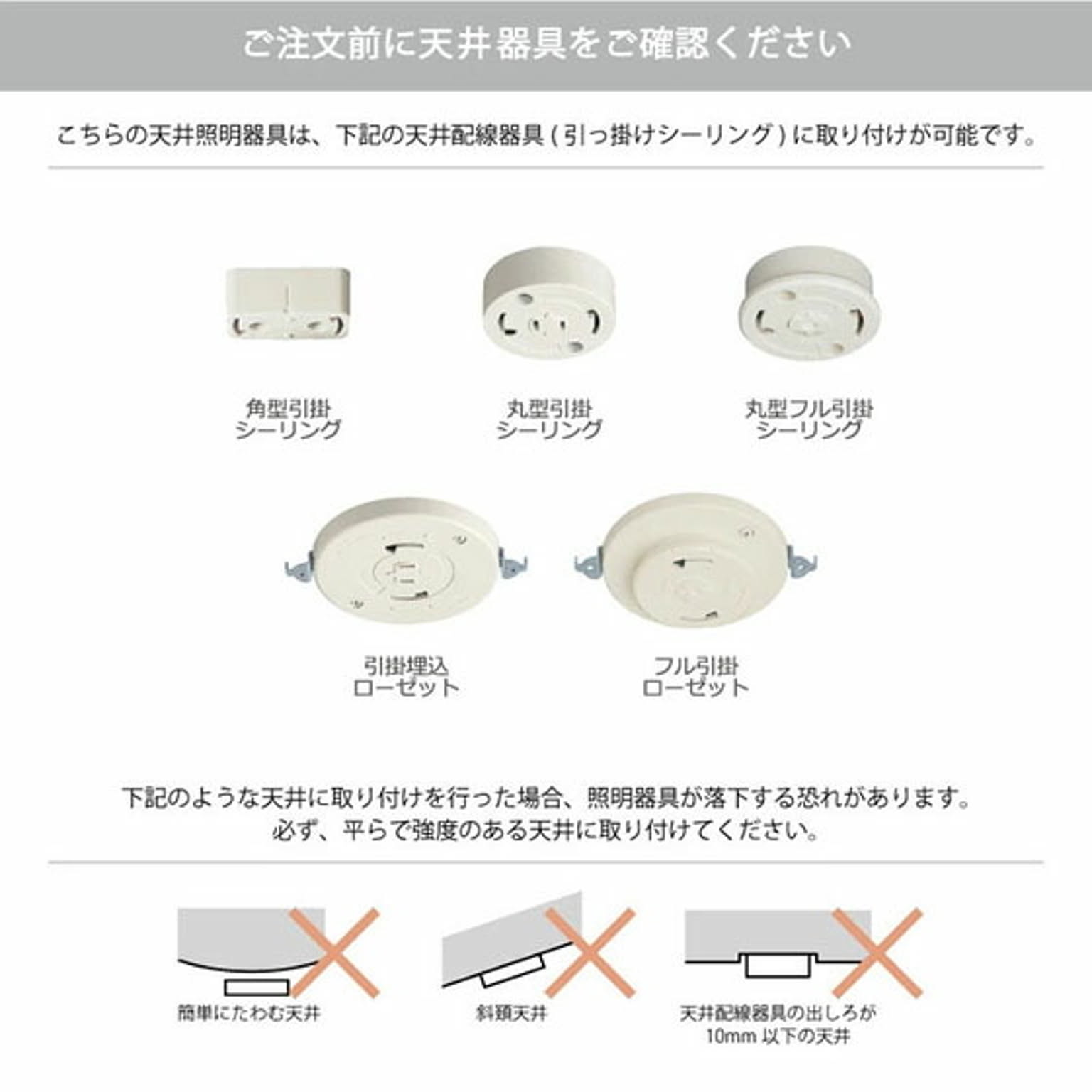ペンダントライト