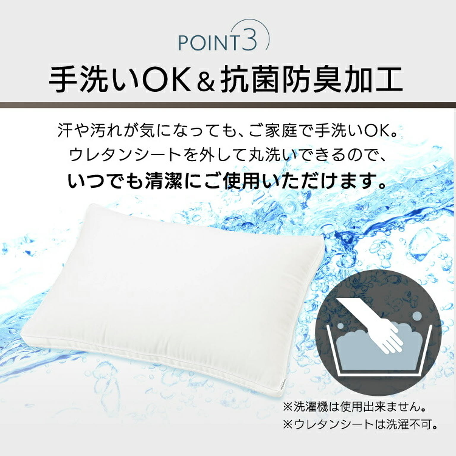 枕